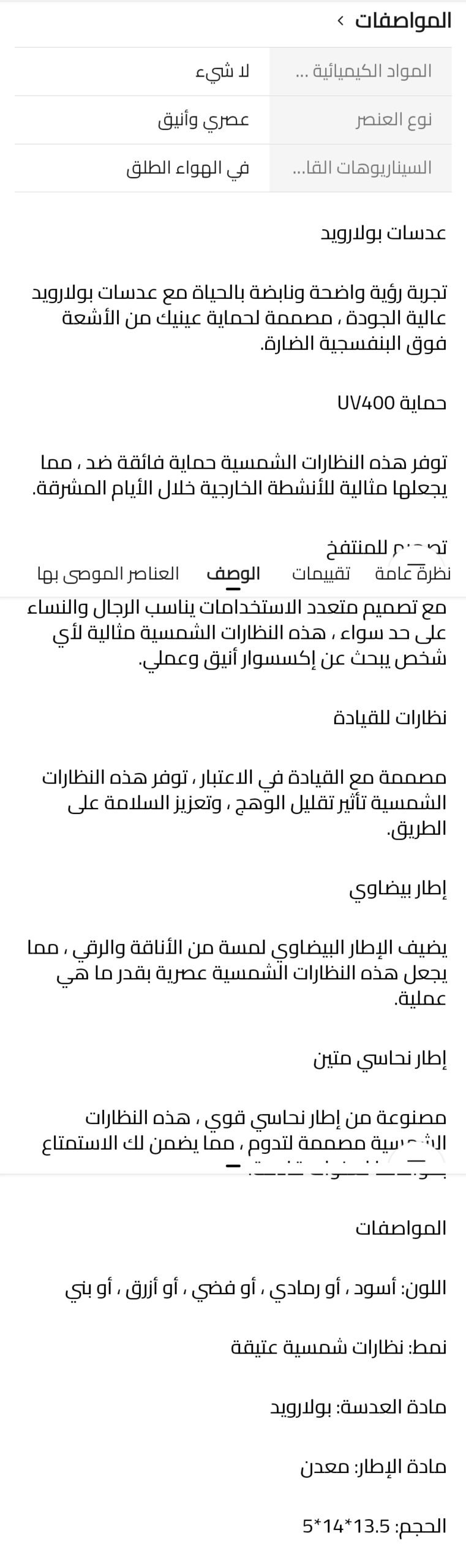 Screenshot_٢٠٢٦٠٤٠٤_١٤٢٠٣٧_AliExpress